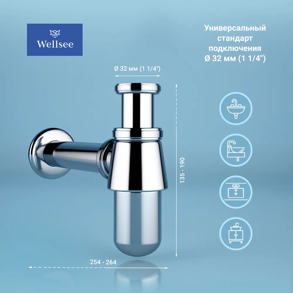 Фото 2 Набор сифон для раковины с выпуском Wellsee Drainage System 182103005 цвет хром Фото 2 Набор сифон для раковины с выпуском Wellsee Drainage System 182103005 цвет хром