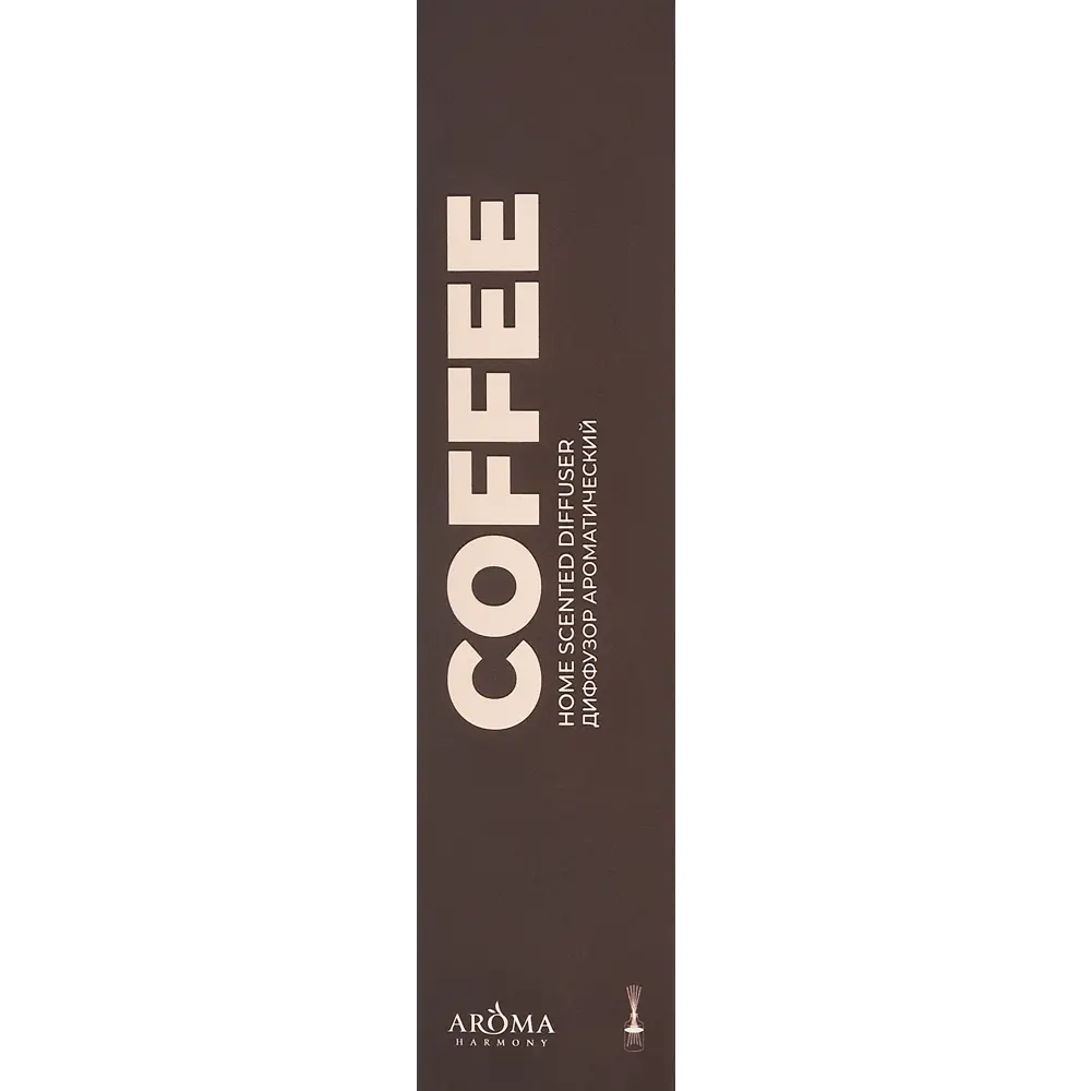 Фото 5 Ароматический диффузор Aroma Harmony Coffee 100 мл Фото 5 Ароматический диффузор Aroma Harmony Coffee 100 мл