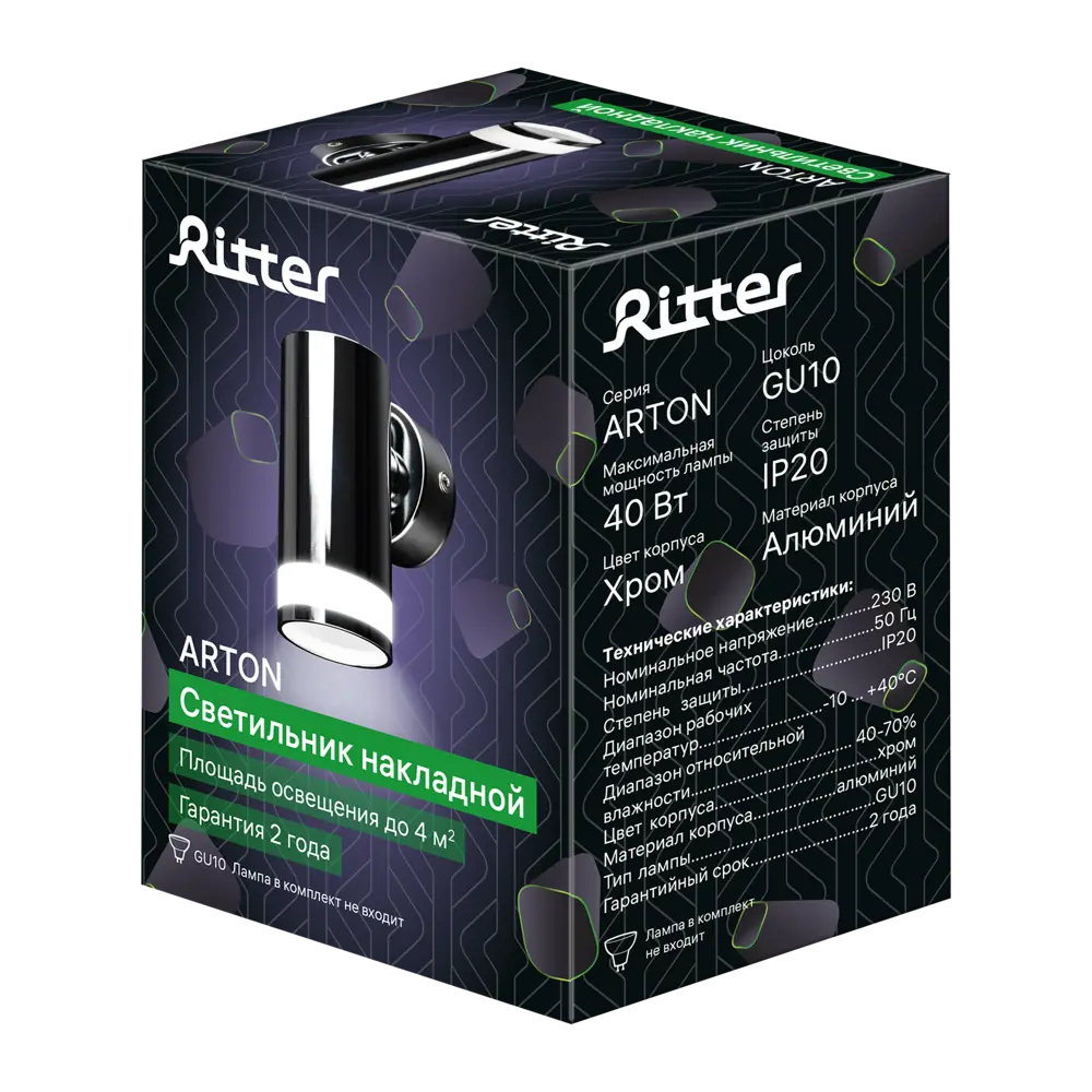Фото 11 Светильник точечный накладной Ritter Arton 59956 2 GU10 цвет хром Фото 11 Светильник точечный накладной Ritter Arton 59956 2 GU10 цвет хром