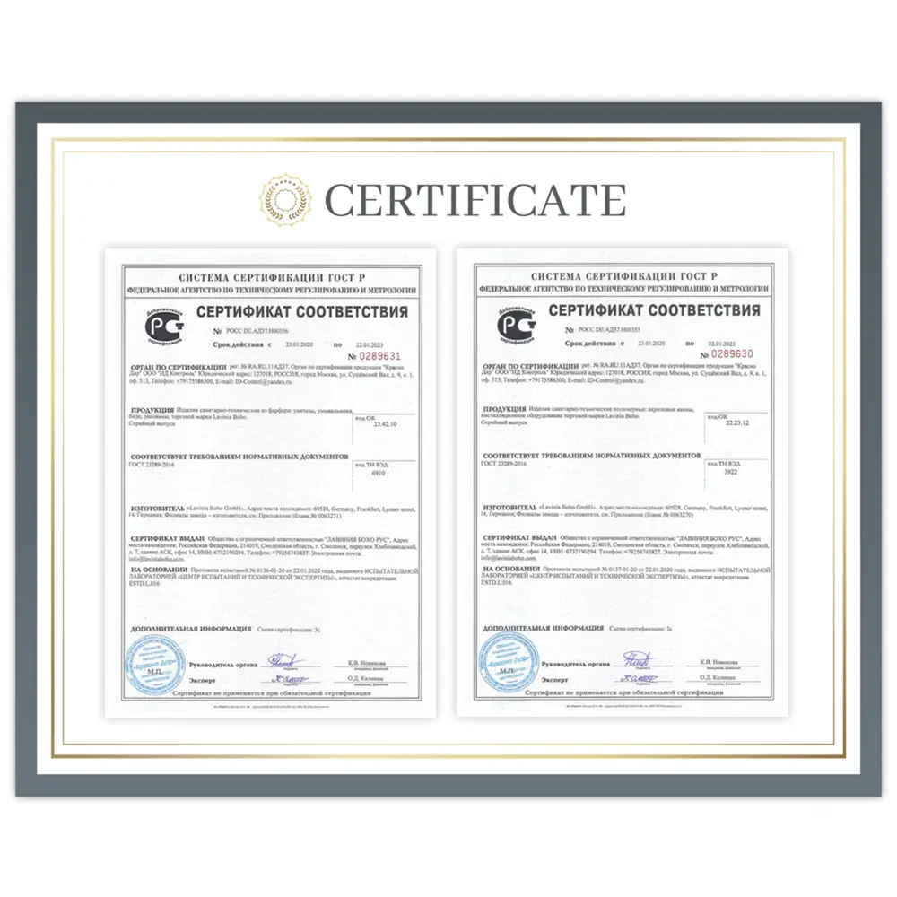 Фото 10 Прямоугольная ванна Lavinia Boho Bristol S4-3502007P литьевой акрил 170х75 см, с каркасом, подголовником, экраном и хромотерапией Фото 10 Прямоугольная ванна Lavinia Boho Bristol S4-3502007P литьевой акрил 170х75 см, с каркасом, подголовником, экраном и хромотерапией