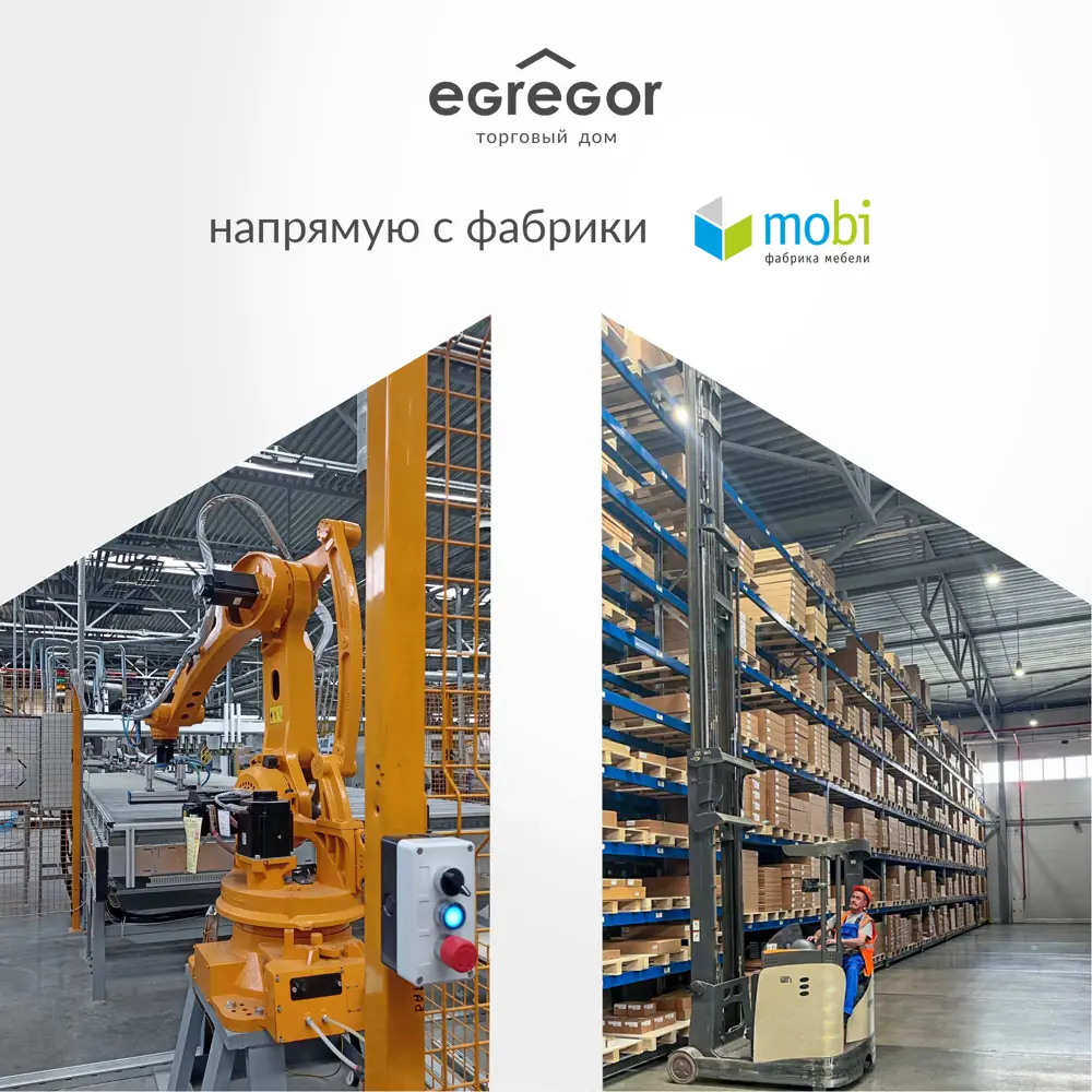 Фото 10 Тумба прикроватная Моби 54.2x55x35.3 см ЛДСП цвет белый Фото 10 Тумба прикроватная Моби 54.2x55x35.3 см ЛДСП цвет белый