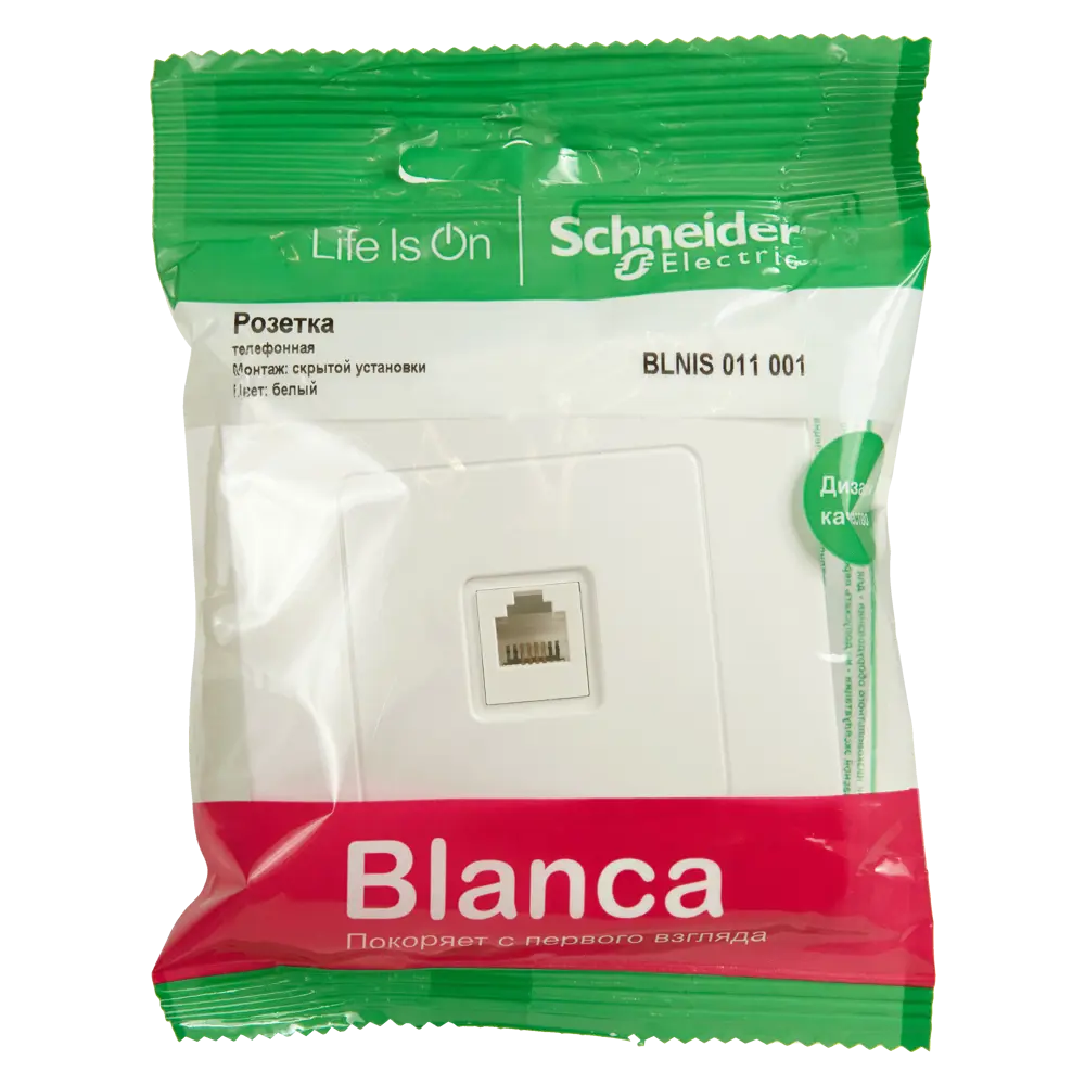Фото 5 Телефонная розетка встраиваемая Systeme Electric Blanca RJ11 цвет белый Фото 5 Телефонная розетка встраиваемая Systeme Electric Blanca RJ11 цвет белый