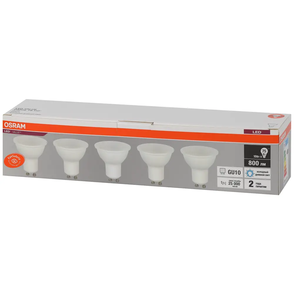 Фото 2 Набор ламп Osram Led Value 4058075585072 GU10 10Вт 220-230В холодный белый (голубой) 5 шт Фото 2 Набор ламп Osram Led Value 4058075585072 GU10 10Вт 220-230В холодный белый (голубой) 5 шт