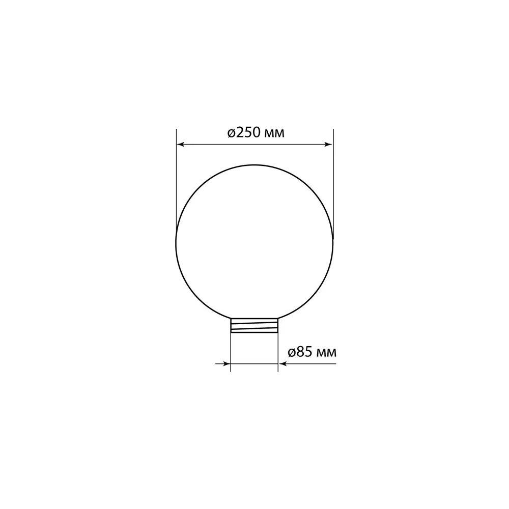 Фото 3 Рассеиватель шар ПММА 250 мм дымчатый резьба А 85 TDM Фото 3 Рассеиватель шар ПММА 250 мм дымчатый резьба А 85 TDM