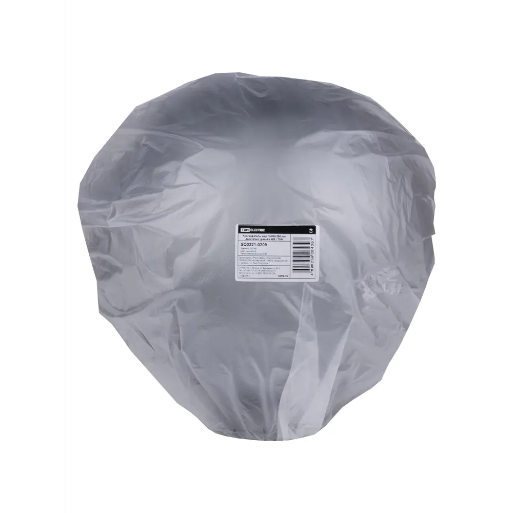 Фото 2 Рассеиватель шар ПММА 250 мм дымчатый резьба А 85 TDM