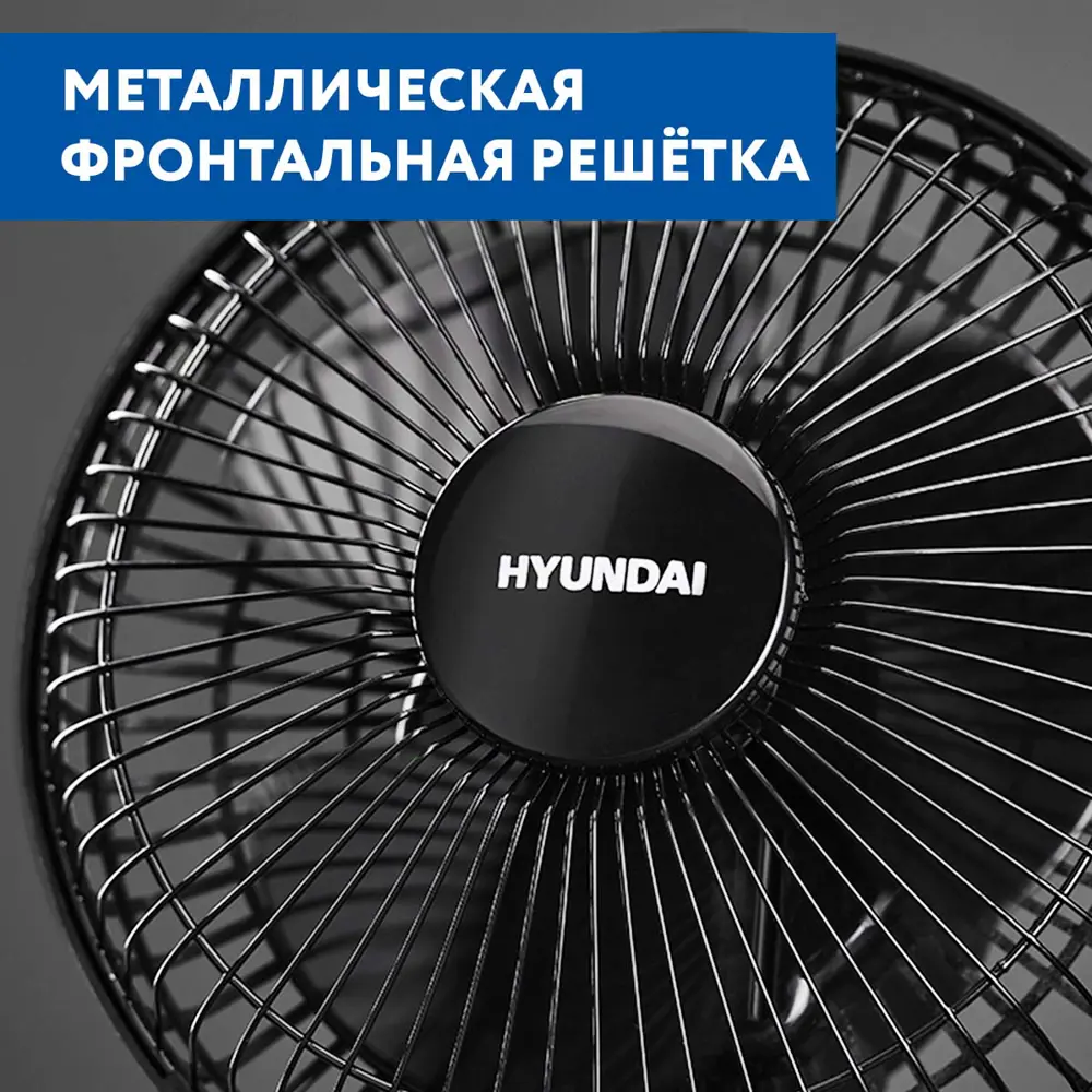 Фото 8 Вентилятор настольный Hyundai H-DF6-D606 15 Вт D15 см с таймером цвет белый Фото 8 Вентилятор настольный Hyundai H-DF6-D606 15 Вт D15 см с таймером цвет белый