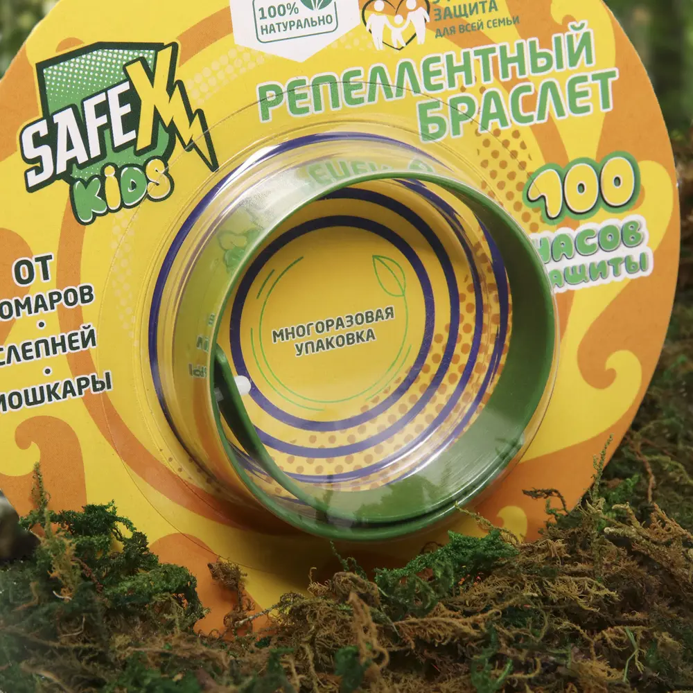 Фото 3 Браслет репеллентный от комаров слепней мошкары Safex детский 1 шт Фото 3 Браслет репеллентный от комаров слепней мошкары Safex детский 1 шт