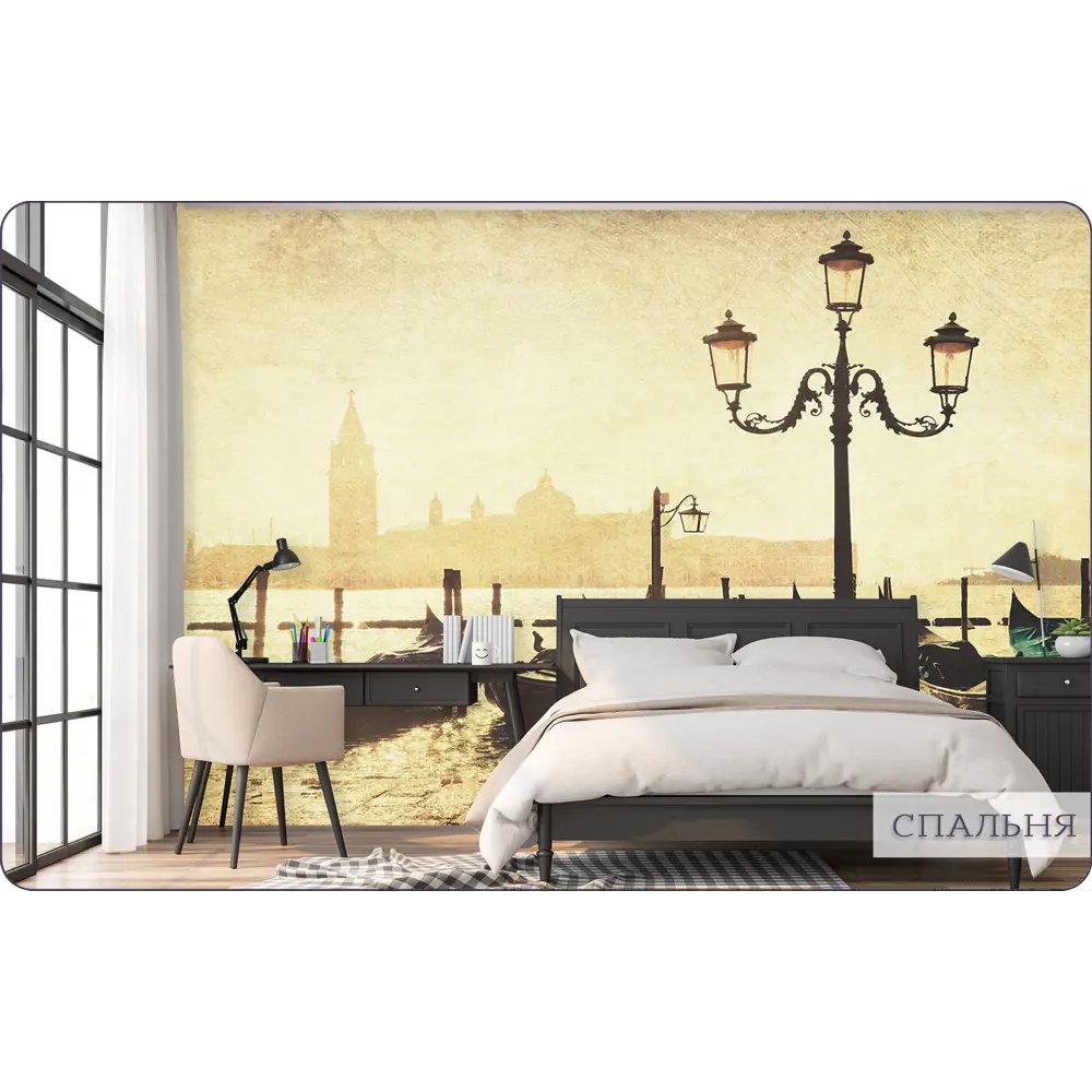 Фото 10 Фотообои флизелиновые Bartonwall 300x270 см Города Венеция Фото 10 Фотообои флизелиновые Bartonwall 300x270 см Города Венеция