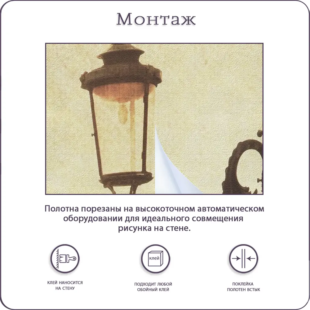 Фото 8 Фотообои флизелиновые Bartonwall 300x270 см Города Венеция Фото 8 Фотообои флизелиновые Bartonwall 300x270 см Города Венеция