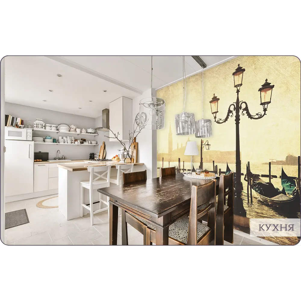 Фото 14 Фотообои флизелиновые Bartonwall 300x270 см Города Венеция Фото 14 Фотообои флизелиновые Bartonwall 300x270 см Города Венеция