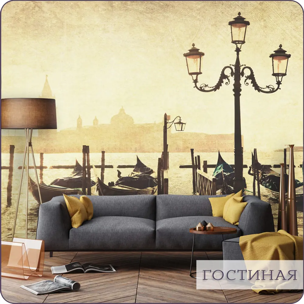Фото 15 Фотообои флизелиновые Bartonwall 300x270 см Города Венеция Фото 15 Фотообои флизелиновые Bartonwall 300x270 см Города Венеция