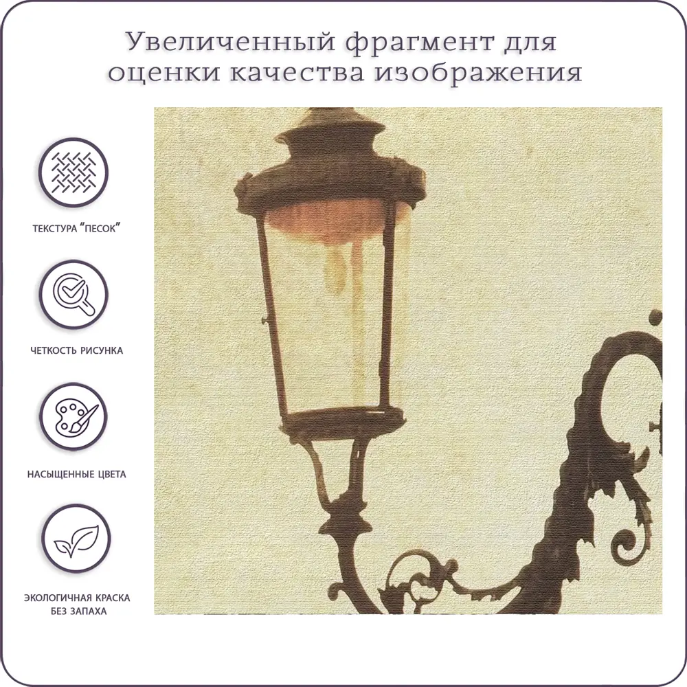 Фото 4 Фотообои флизелиновые Bartonwall 300x270 см Города Венеция Фото 4 Фотообои флизелиновые Bartonwall 300x270 см Города Венеция