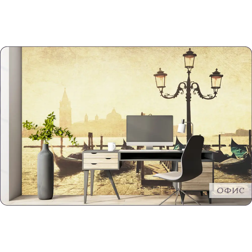Фото 12 Фотообои флизелиновые Bartonwall 300x270 см Города Венеция Фото 12 Фотообои флизелиновые Bartonwall 300x270 см Города Венеция