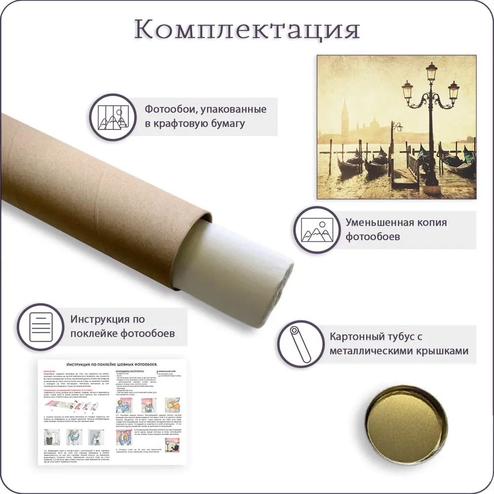 Фото 7 Фотообои флизелиновые Bartonwall 300x270 см Города Венеция Фото 7 Фотообои флизелиновые Bartonwall 300x270 см Города Венеция