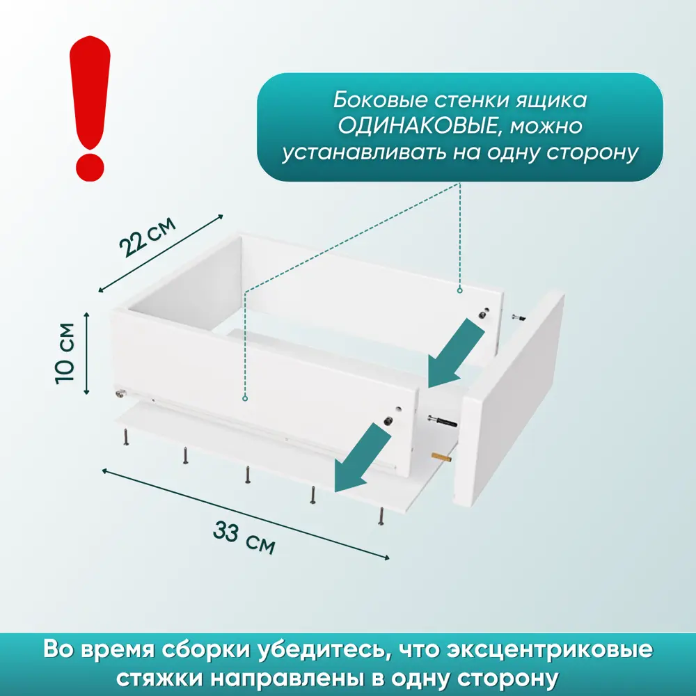 Фото 8 Компьютерный стол Мебель-м 750.11-W 109.7x75.4x45 см ЛДСП цвет белый шагрень Фото 8 Компьютерный стол Мебель-м 750.11-W 109.7x75.4x45 см ЛДСП цвет белый шагрень