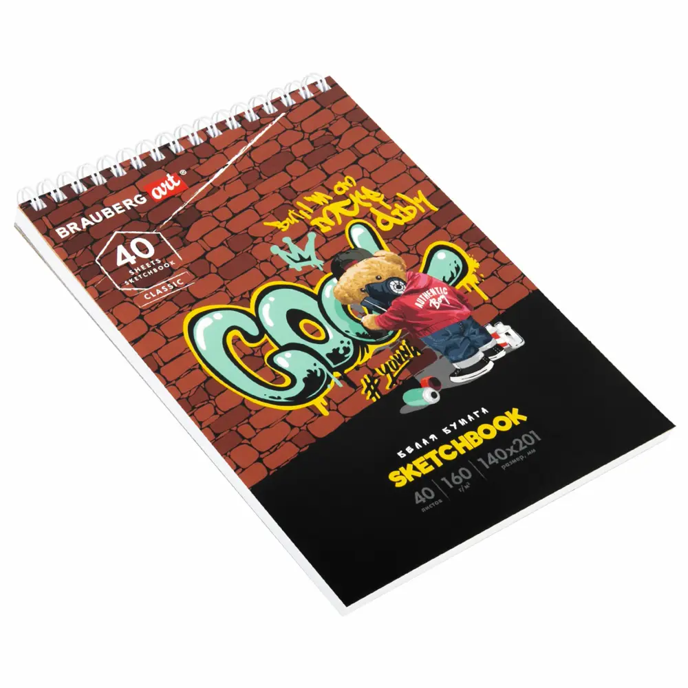 Фото 5 Блокнот-скетчбук Brauberg Art Classic Граффити 115069, с белыми страницами 160г/м2, 140x201мм, 40л,гребень, подложка Фото 5 Блокнот-скетчбук Brauberg Art Classic Граффити 115069, с белыми страницами 160г/м2, 140x201мм, 40л,гребень, подложка