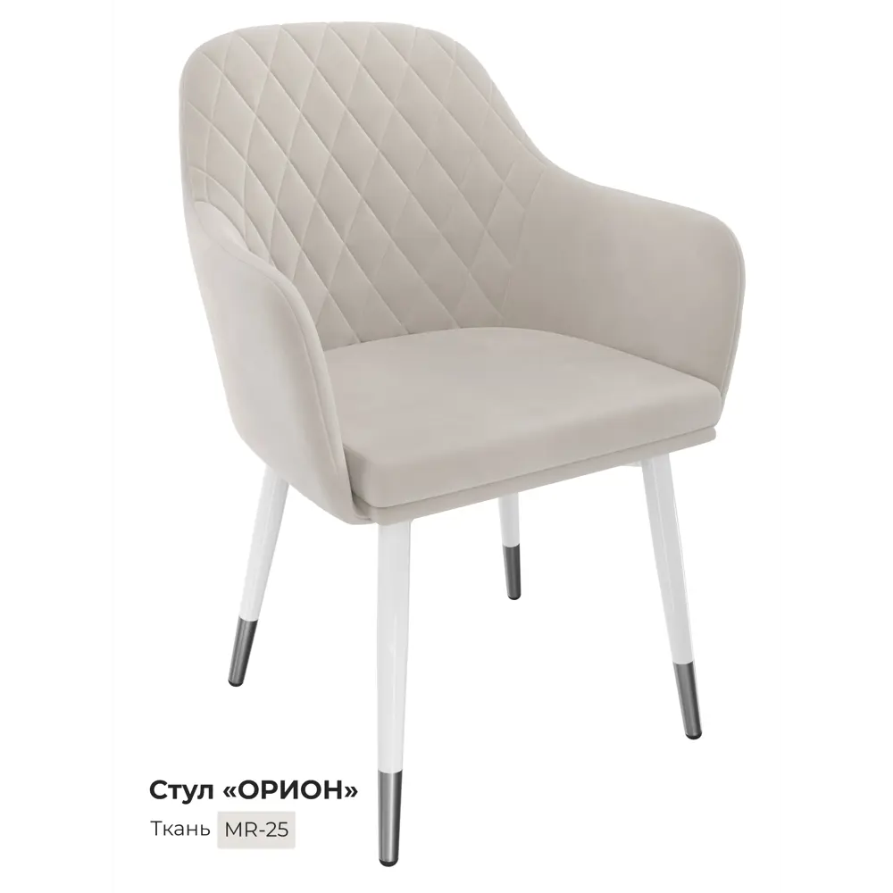 Фото Кухонный стул Milavio Орион 25Б/С 85x58x44 см ткань цвет светло-бежевый