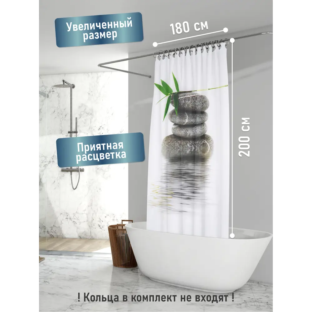 Фото 3 Шторка для ванной комнаты Fora Бамбук на камне PH55 Фото 3 Шторка для ванной комнаты Fora Бамбук на камне PH55