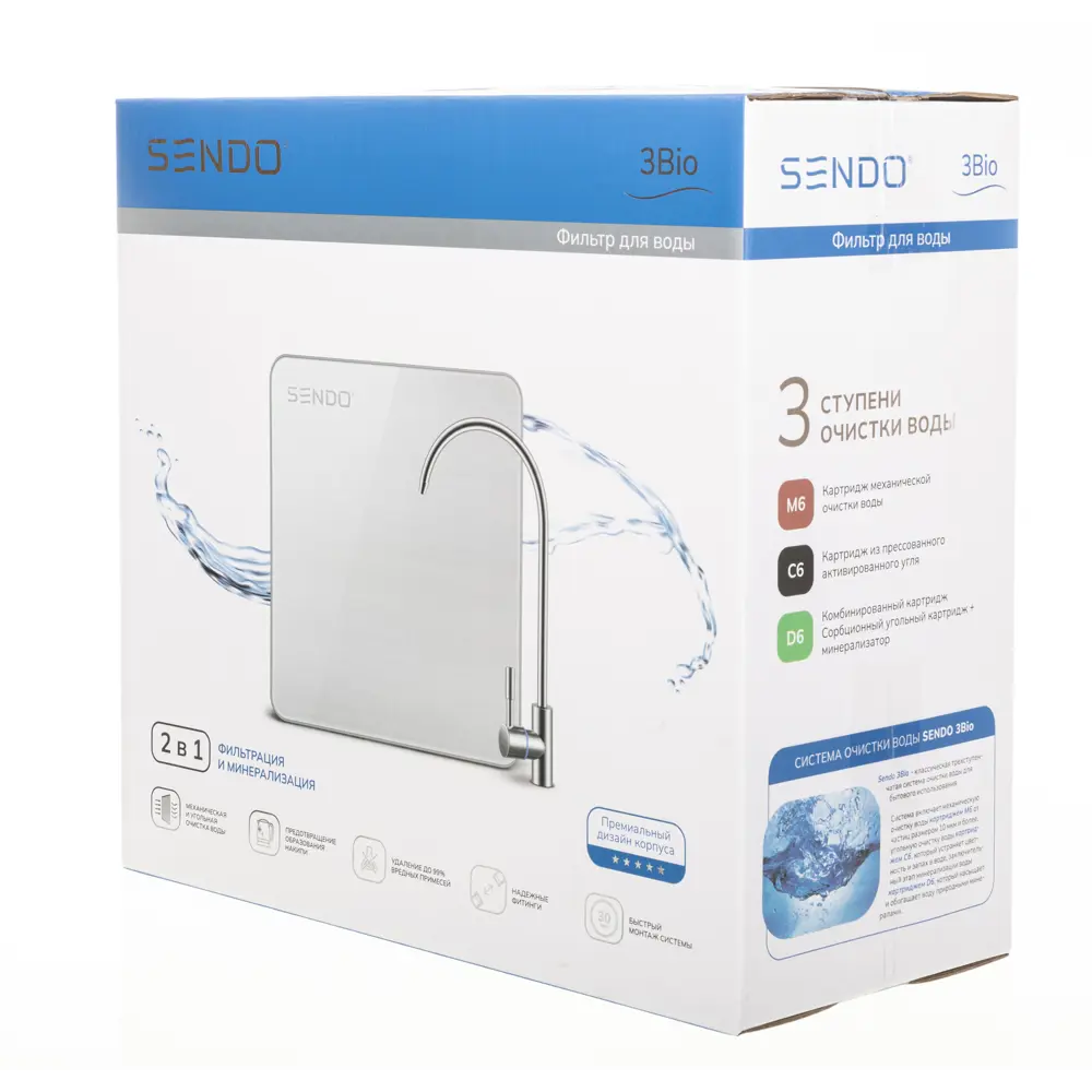 Фото 9 Фильтр под мойку Sendo Aqua 3 Bio 3 ступени Фото 9 Фильтр под мойку Sendo Aqua 3 Bio 3 ступени