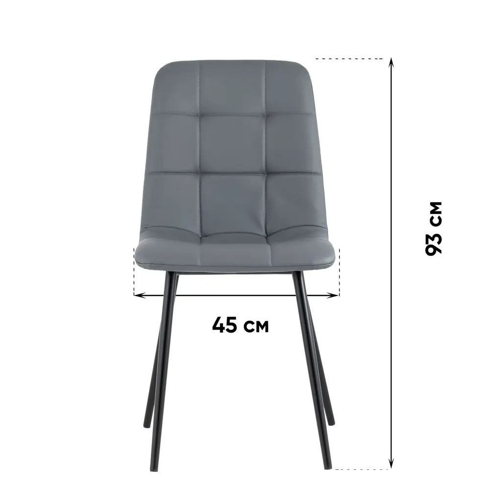Фото 8 Стул Фабрикант fb-oliver-eco-grey 93x53x45 см экокожа цвет серый Фото 8 Стул Фабрикант fb-oliver-eco-grey 93x53x45 см экокожа цвет серый