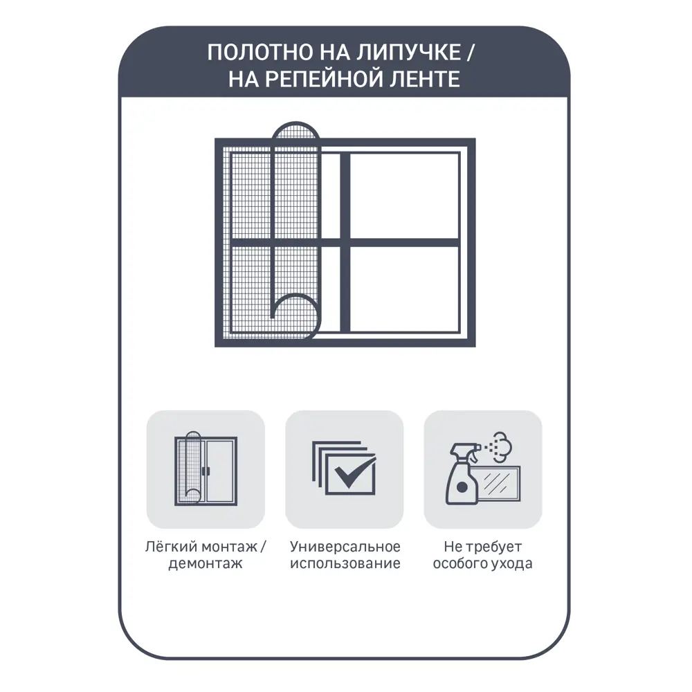 Фото 3 Москитная сетка 150х100 см цвет белая Фото 3 Москитная сетка 150х100 см цвет белая