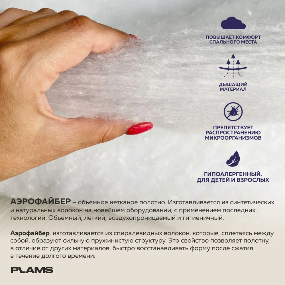 Фото 7 Матрас Plams Аквамарин Эффект 100x190 см независимый пружинный блок, односпальный, ортопедический Фото 7 Матрас Plams Аквамарин Эффект 100x190 см независимый пружинный блок, односпальный, ортопедический
