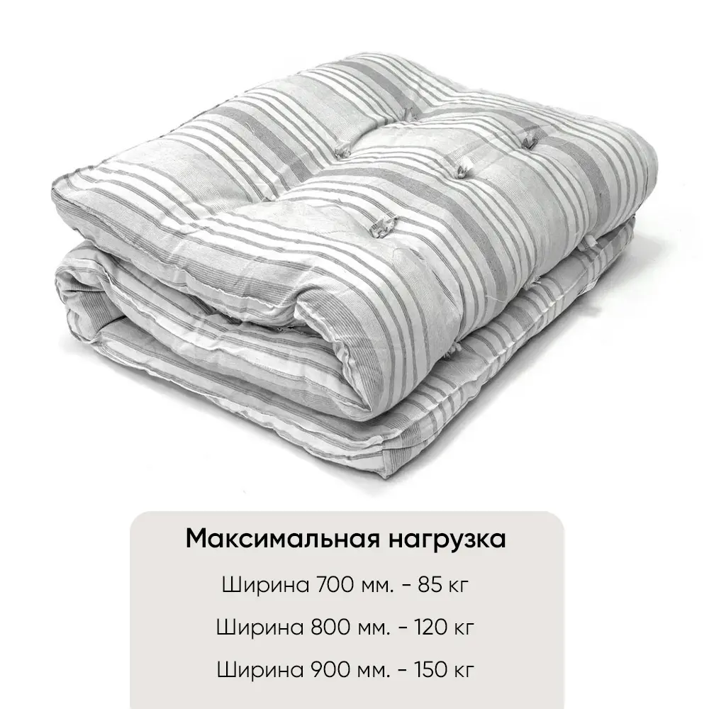 Фото 2 Матрас-топпер Doma ватный двусторонний 80x190 см тик, беспружинный, односпальный Фото 2 Матрас-топпер Doma ватный двусторонний 80x190 см тик, беспружинный, односпальный