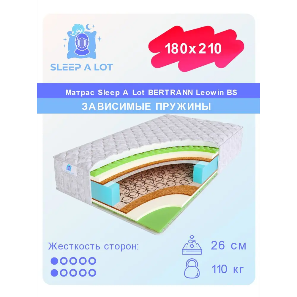 Фото Матрас Sleep A Lot Bertrann Leowin BS 180x210 см зависимый пружинный блок, двуспальный, ортопедический, кокосовый Фото Матрас Sleep A Lot Bertrann Leowin BS 180x210 см зависимый пружинный блок, двуспальный, ортопедический, кокосовый