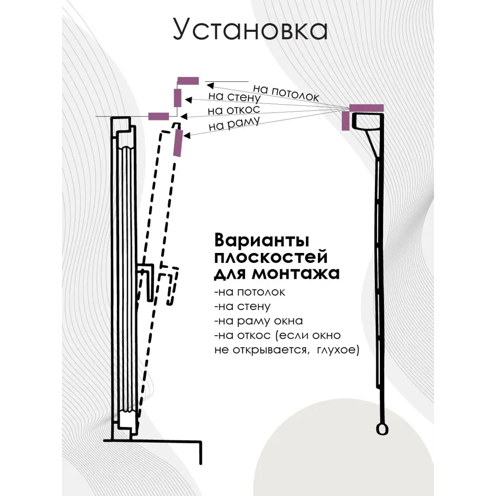 Фото 5 Римская штора Эскар "Blackout" 140x190 см цвет баклажан Фото 5 Римская штора Эскар "Blackout" 140x190 см цвет баклажан