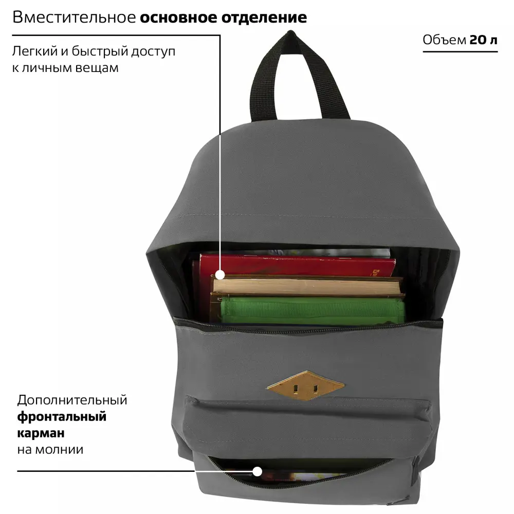 Фото 5 Рюкзак Brauberg Сити-Формат Один Тон 32x41x14 см полиэстер цвет серый Фото 5 Рюкзак Brauberg Сити-Формат Один Тон 32x41x14 см полиэстер цвет серый