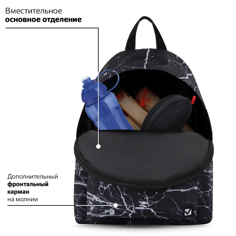 Фото 8 Рюкзак Brauberg Сити-Формат Black marble 32x41x14 см полиэстер цвет черный