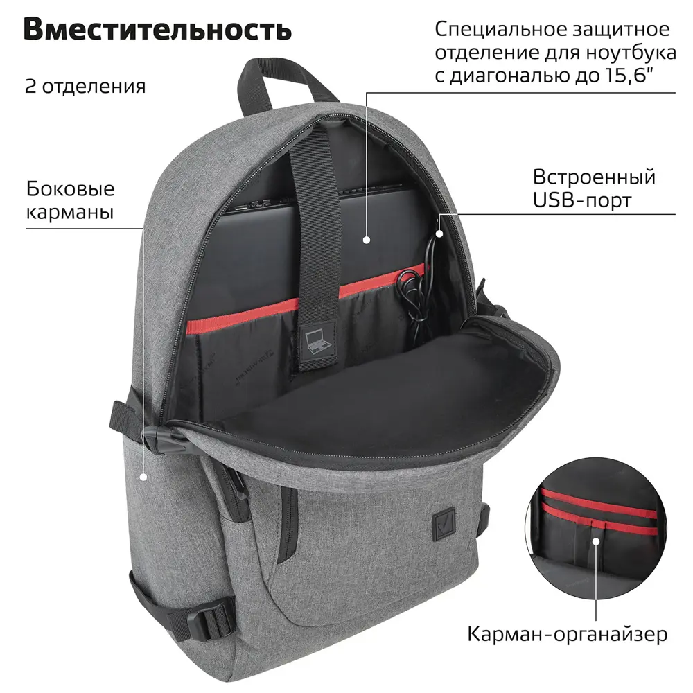 Фото 13 Рюкзак для ноутбука Brauberg Urban 31x46x15 см полиэстер цвет серый Фото 13 Рюкзак для ноутбука Brauberg Urban 31x46x15 см полиэстер цвет серый