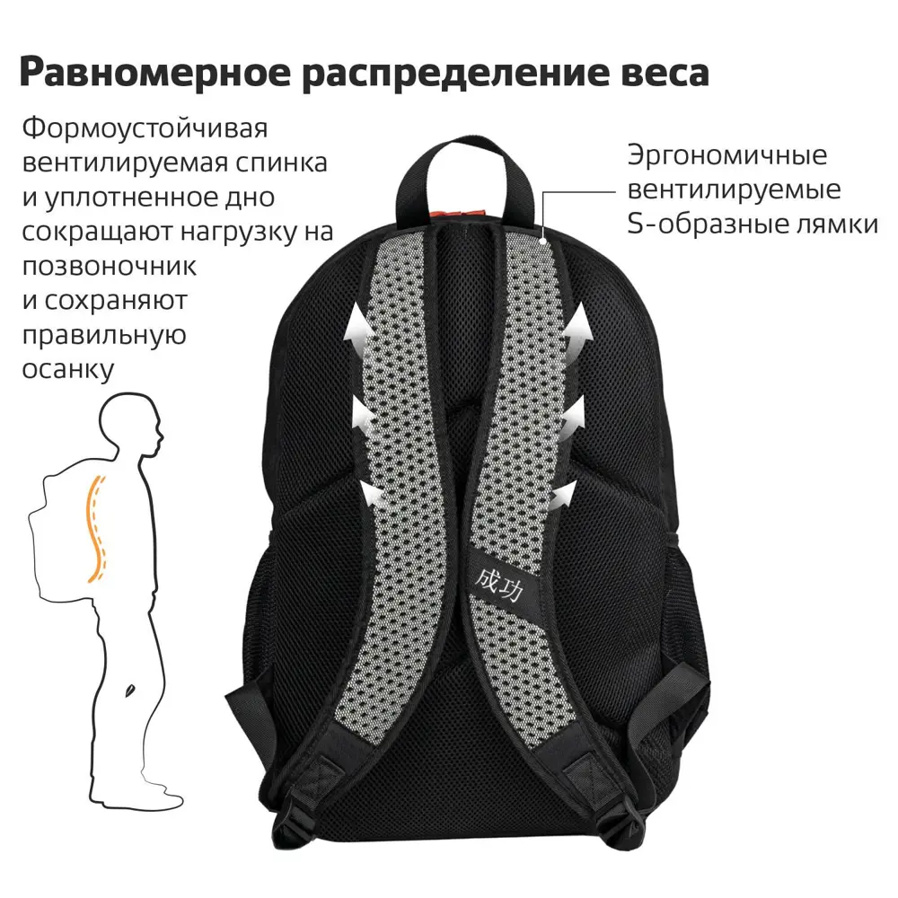 Фото 4 Рюкзак Brauberg Fashion City 31x46x15 см полиэстер цвет черный Фото 4 Рюкзак Brauberg Fashion City 31x46x15 см полиэстер цвет черный