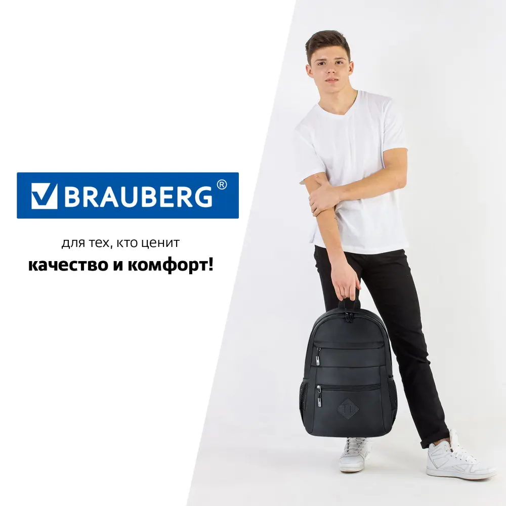 Фото 11 Рюкзак Brauberg Dynamic 30x43x13 см полиэстер цвет черный Фото 11 Рюкзак Brauberg Dynamic 30x43x13 см полиэстер цвет черный