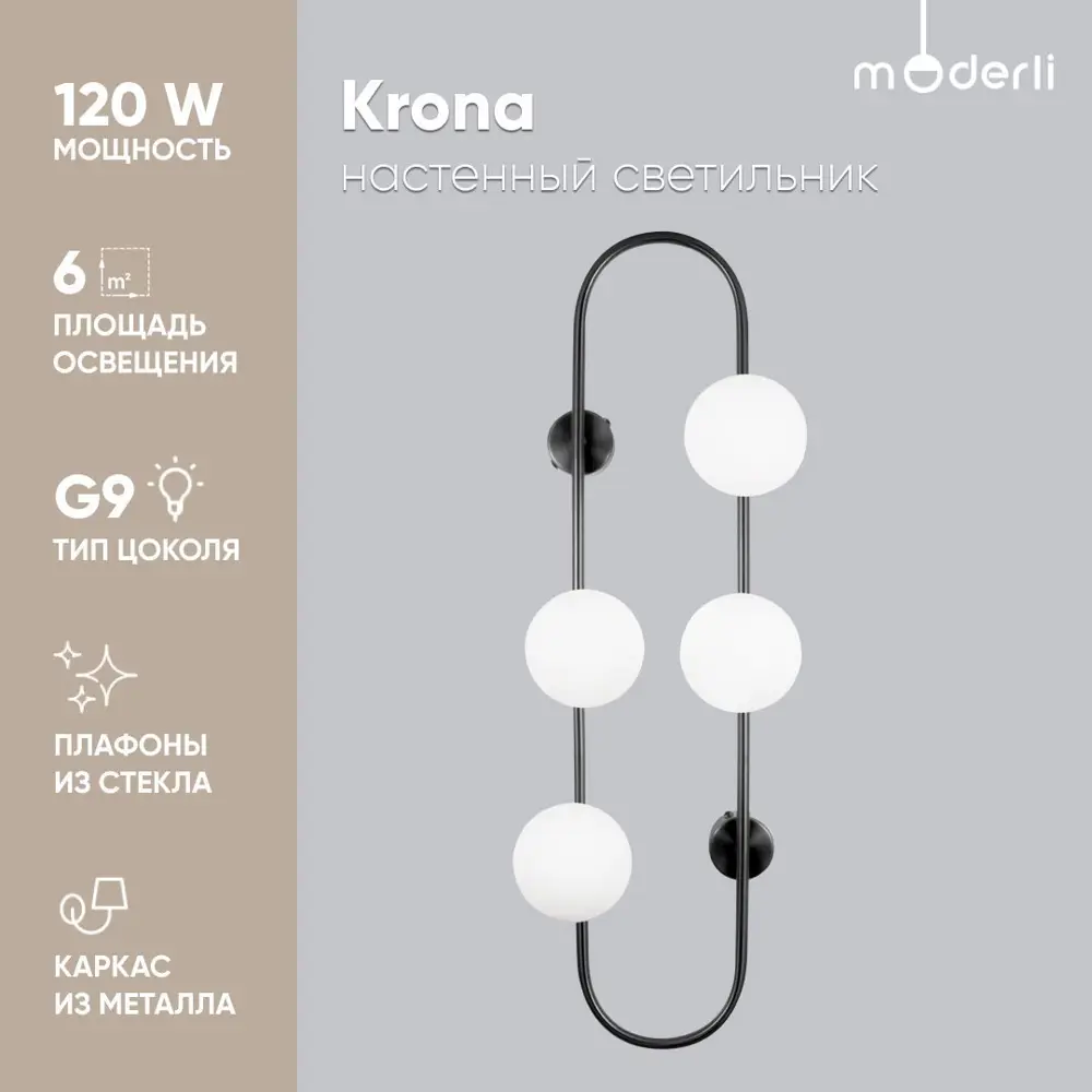 Фото Настенный светильник MODERLI V4021-4W цвет белый Фото Настенный светильник MODERLI V4021-4W цвет белый