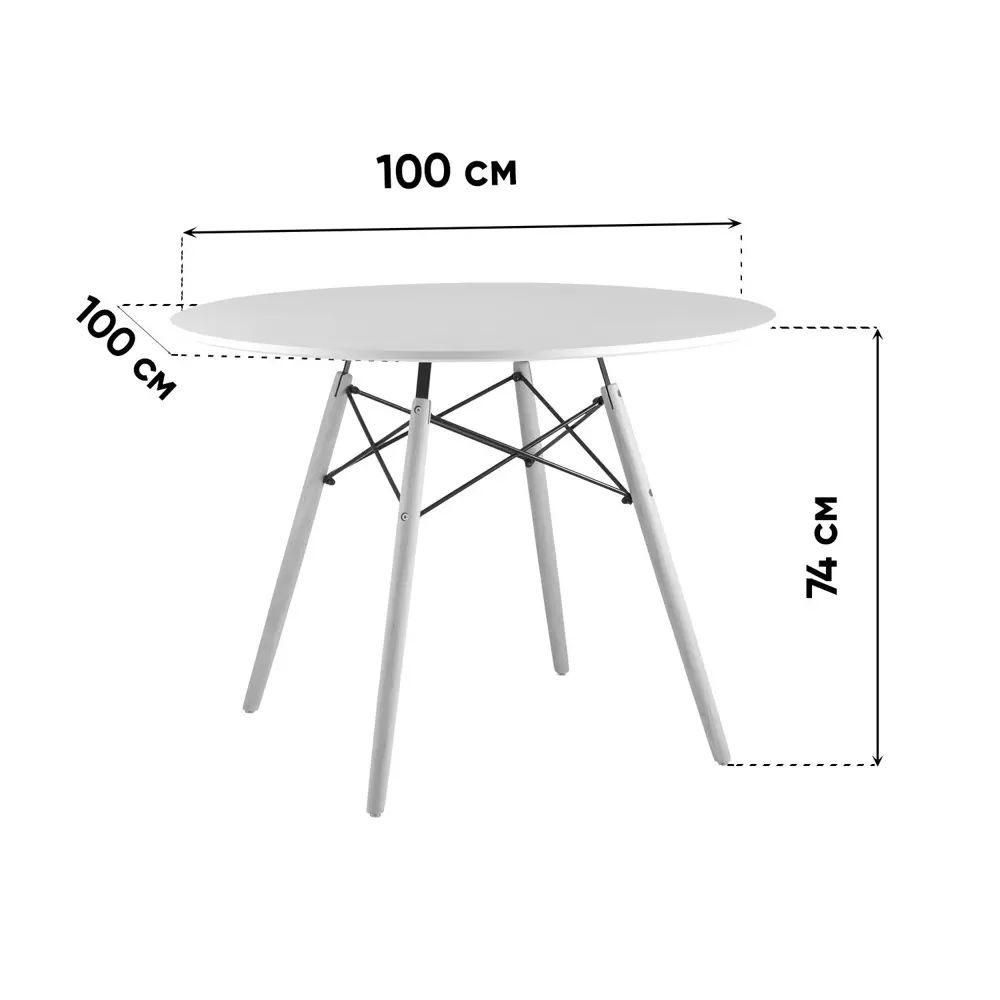 Фото 7 Кухонный стол круг 100x70 см Стул груп Dsw МДФ цвет белый Фото 7 Кухонный стол круг 100x70 см Стул груп Dsw МДФ цвет белый