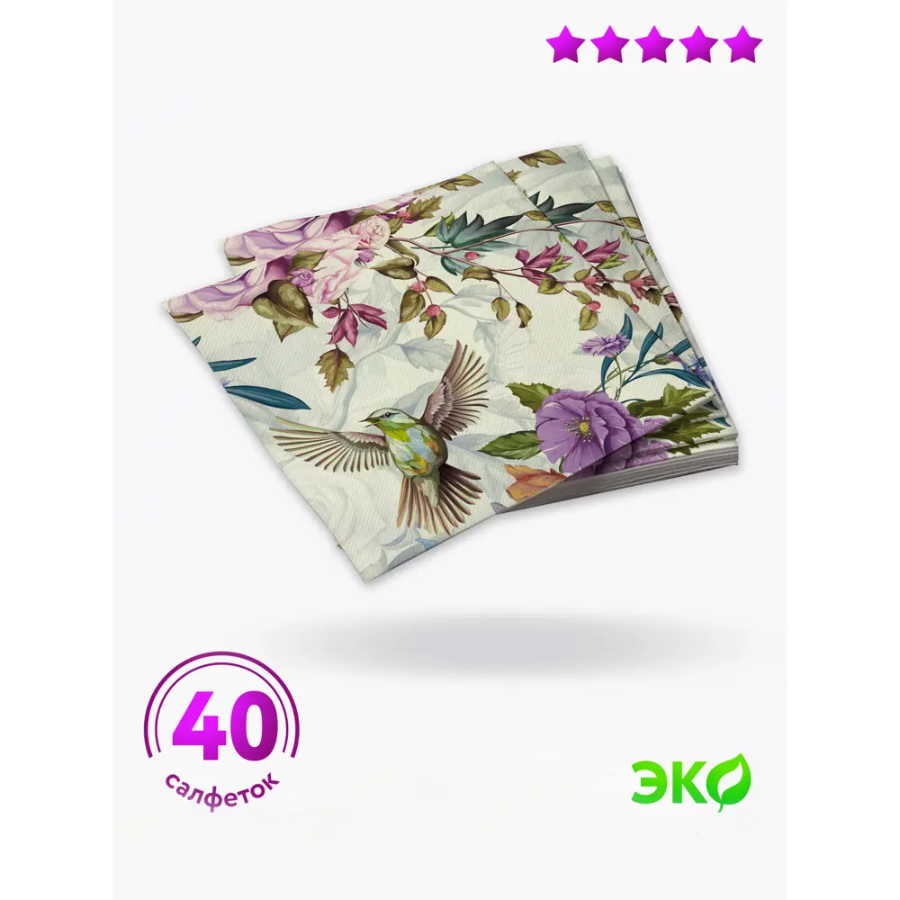 Фото Салфетки бумажные Nd Play трехслойные Птицы и цветы 33x33 см 40 шт Фото Салфетки бумажные Nd Play трехслойные Птицы и цветы 33x33 см 40 шт