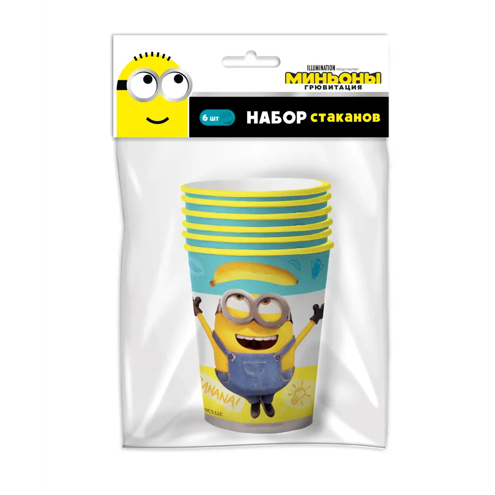 Фото 3 Набор бумажных стаканов Nd Play Minions 2 №2 5 уп. Фото 3 Набор бумажных стаканов Nd Play Minions 2 №2 5 уп.