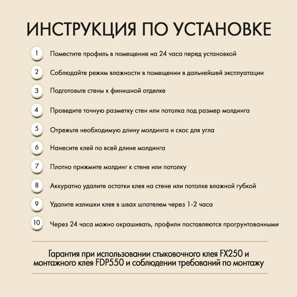 Фото 3 Молдинг Orac Decor P8030 4.1x200 см полиуретан Фото 3 Молдинг Orac Decor P8030 4.1x200 см полиуретан
