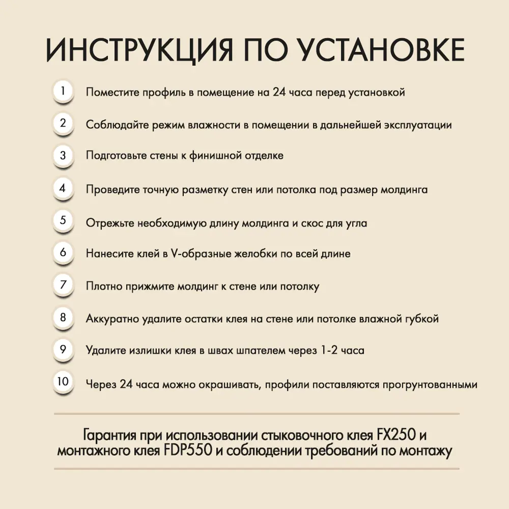 Фото 3 Молдинг Orac Decor PX103 2.5x200 см дюропласт, ударопрочный Фото 3 Молдинг Orac Decor PX103 2.5x200 см дюропласт, ударопрочный