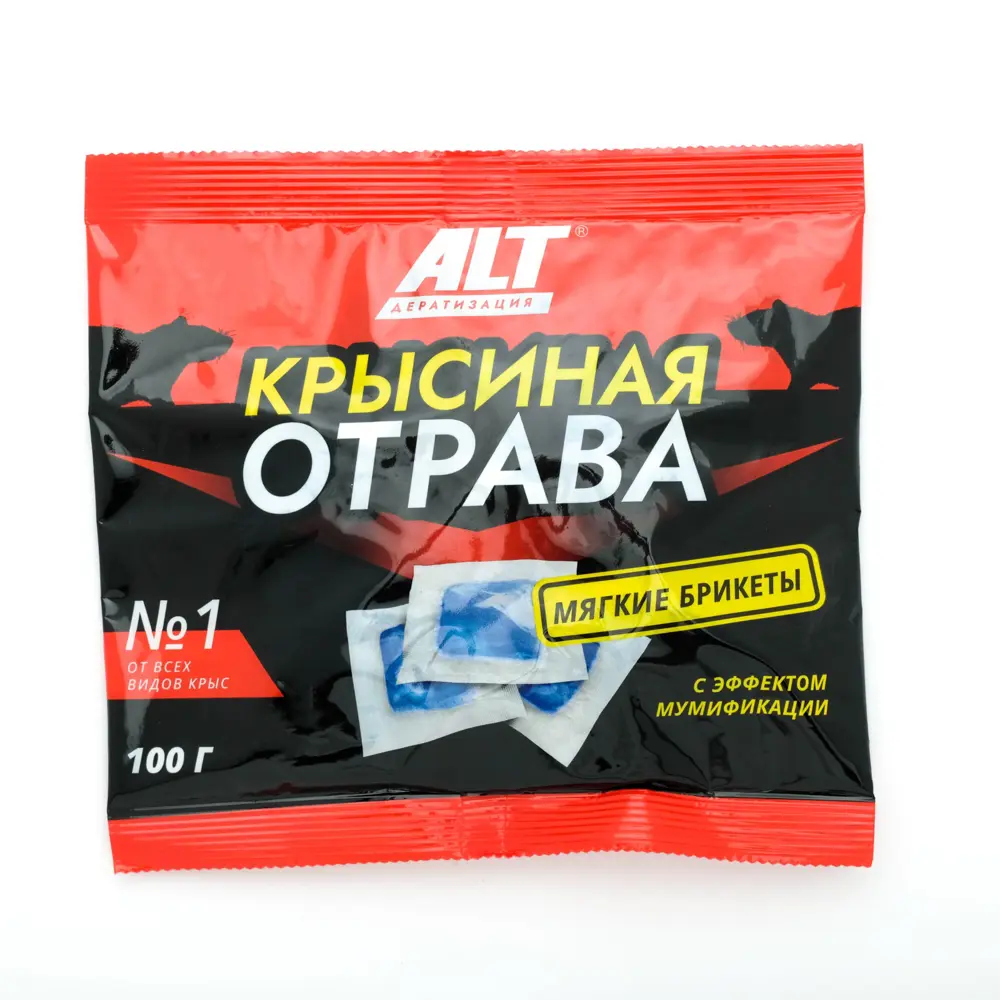Фото Мягкие брикеты Alt крысиная отрава 100 г Фото Мягкие брикеты Alt крысиная отрава 100 г