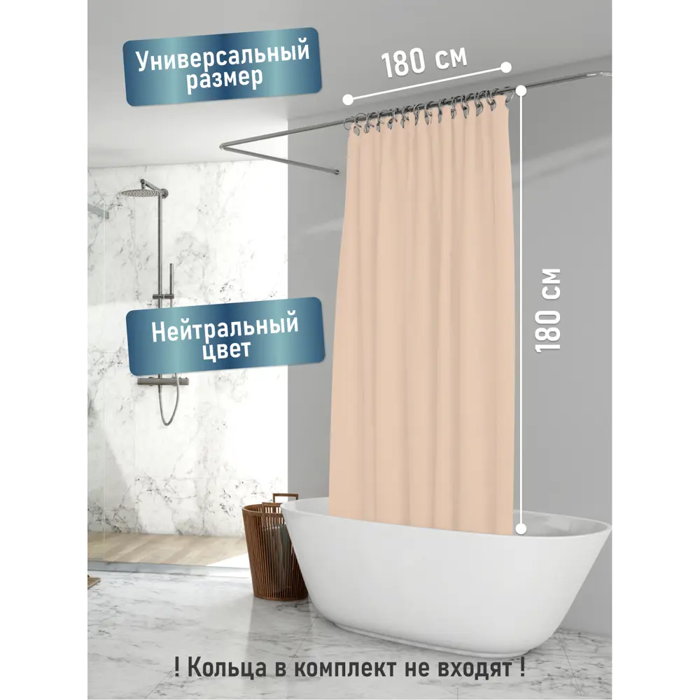 Фото 3 Шторка для ванной комнаты Fora Элит FOR-PH102 Фото 3 Шторка для ванной комнаты Fora Элит FOR-PH102