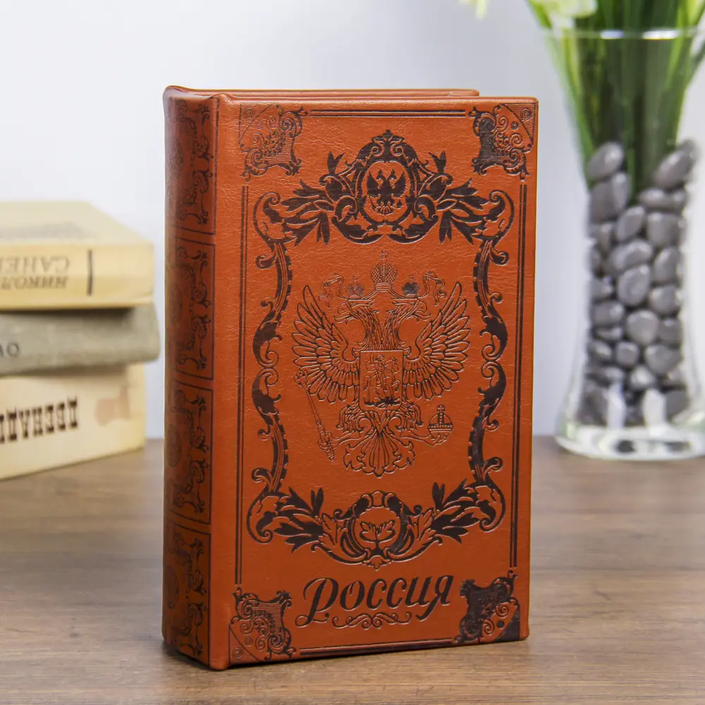 Фото Шкатулка сейф-книга "Россия" 17x11x5 см Фото Шкатулка сейф-книга "Россия" 17x11x5 см