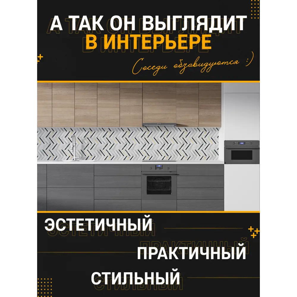 Фото 3 Стеновая панель Фартукофф Мрамор вертикаль 100x60x0.15 см ПВХ цвет разноцветный Фото 3 Стеновая панель Фартукофф Мрамор вертикаль 100x60x0.15 см ПВХ цвет разноцветный