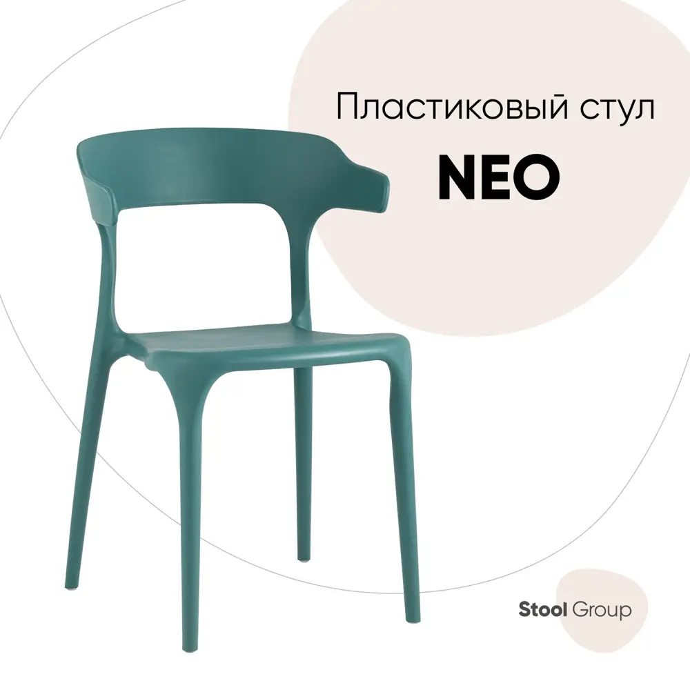 Фото Стул кухонный Стул груп Neo 76x52x43 см пластик цвет бирюзовый Фото Стул кухонный Стул груп Neo 76x52x43 см пластик цвет бирюзовый