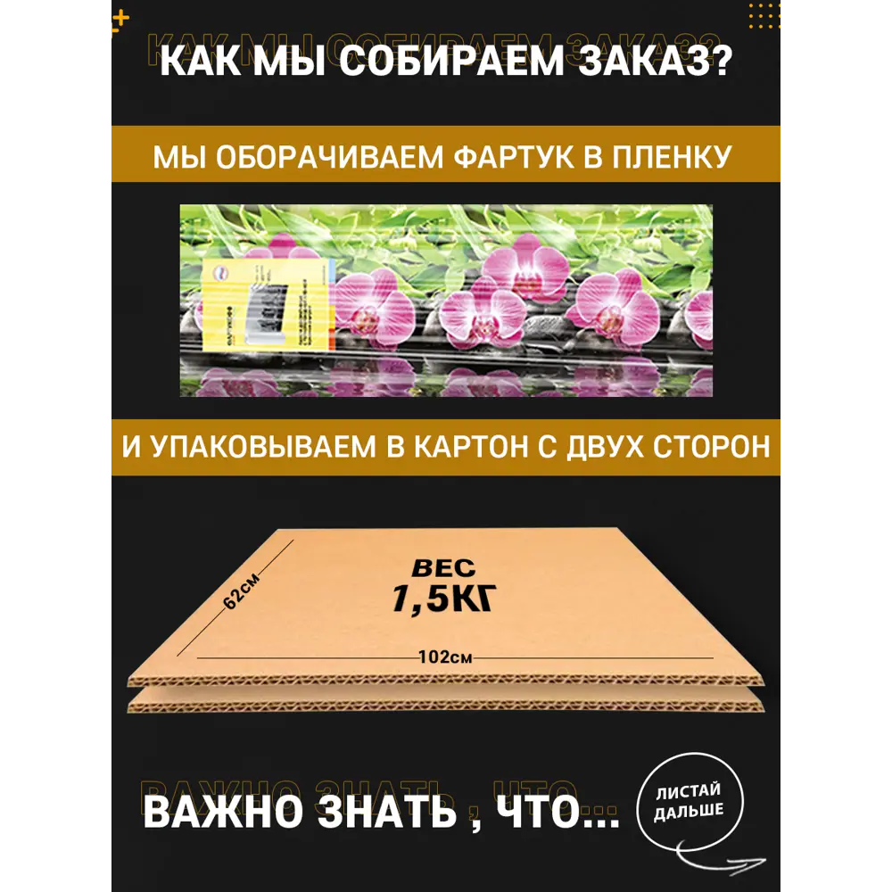Фото 8 Стеновая панель матовая Фартукофф Мрамор вертикаль 100x60x0.15 см ПВХ цвет разноцветный Фото 8 Стеновая панель матовая Фартукофф Мрамор вертикаль 100x60x0.15 см ПВХ цвет разноцветный
