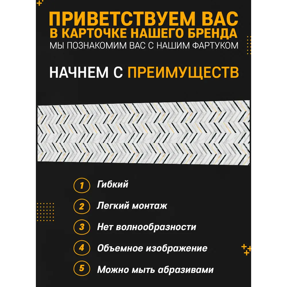 Фото 5 Стеновая панель матовая Фартукофф Мрамор вертикаль 100x60x0.15 см ПВХ цвет разноцветный Фото 5 Стеновая панель матовая Фартукофф Мрамор вертикаль 100x60x0.15 см ПВХ цвет разноцветный