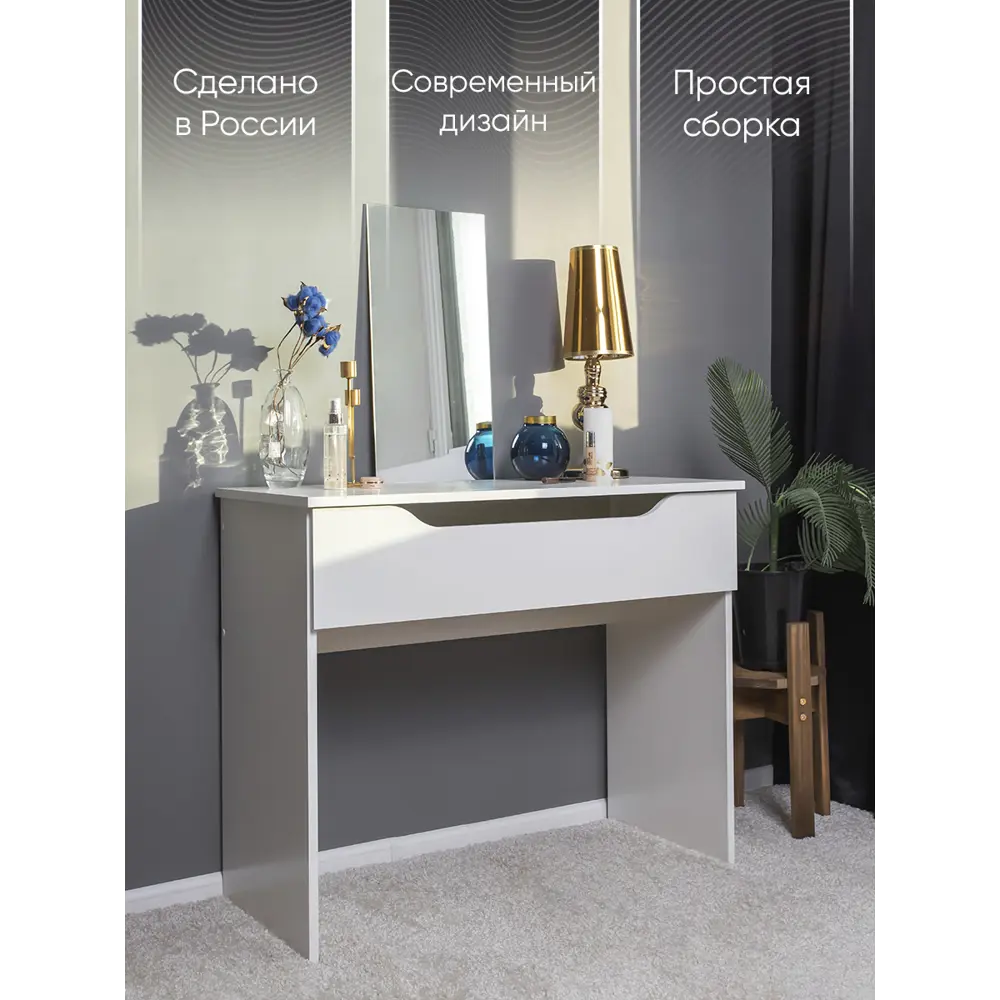 Фото Туалетный столик Стендмебель Валенсия СТМ 90x75x42 см цвет белый Фото Туалетный столик Стендмебель Валенсия СТМ 90x75x42 см цвет белый
