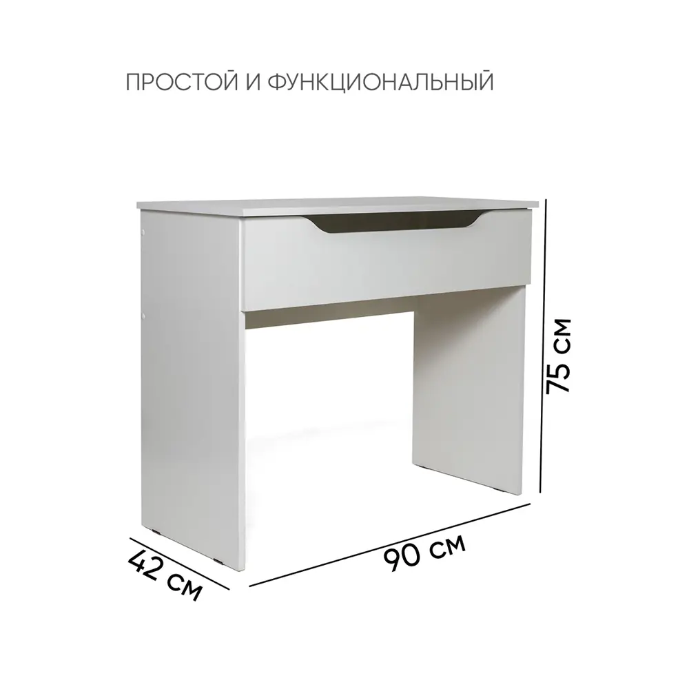 Фото 3 Туалетный столик Стендмебель Валенсия СТМ 90x75x42 см цвет белый Фото 3 Туалетный столик Стендмебель Валенсия СТМ 90x75x42 см цвет белый