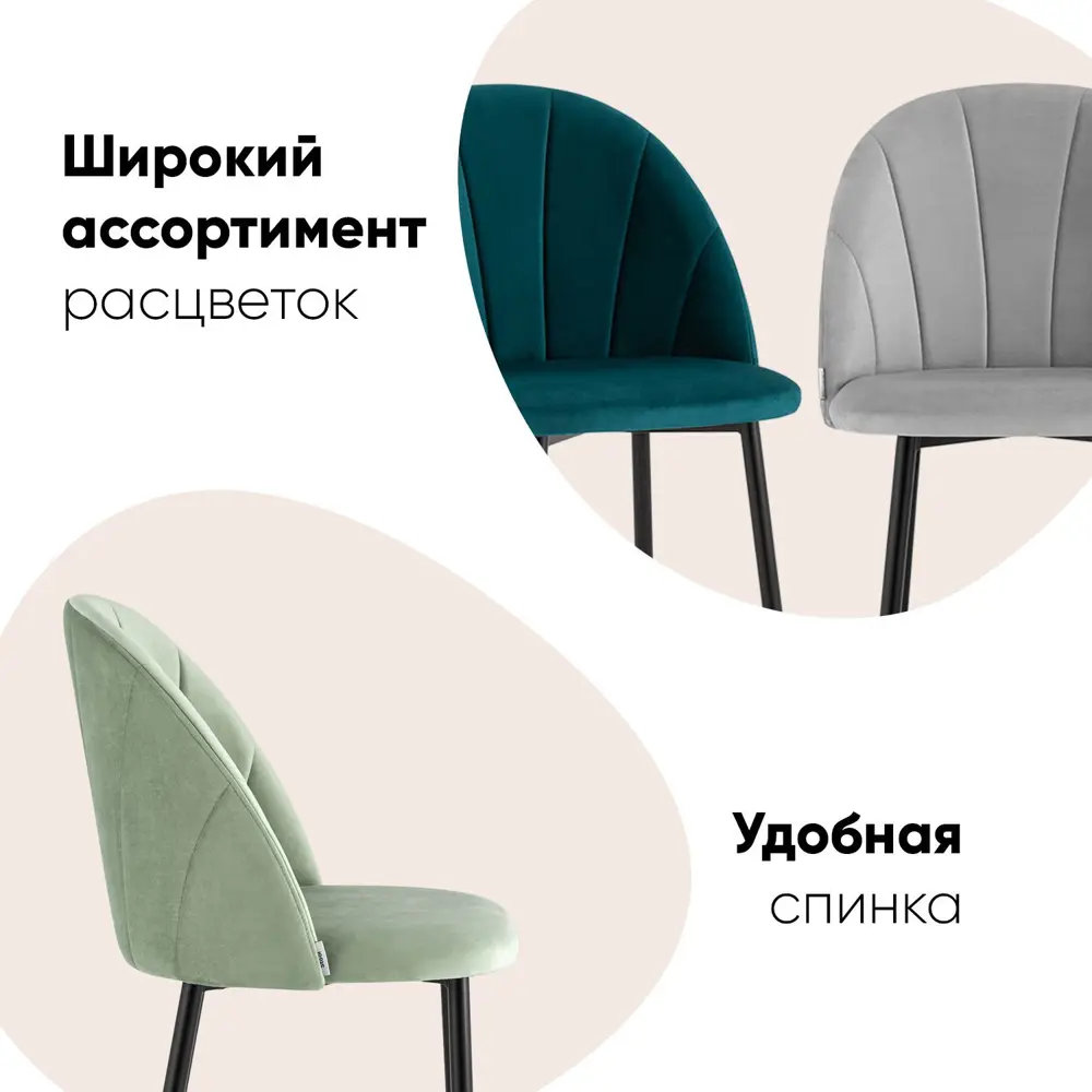 Фото 3 Барный стул Stool Group Логан 49x100x54 цвет изумрудный Фото 3 Барный стул Stool Group Логан 49x100x54 цвет изумрудный